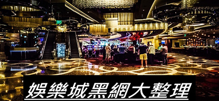 戰點娛樂城-百家樂密技！在百家樂賺錢的7個秘訣大公開！